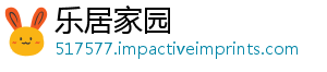 便民地入刻钟选城行区进先域推圈全首批市一生活试点-乐居家园